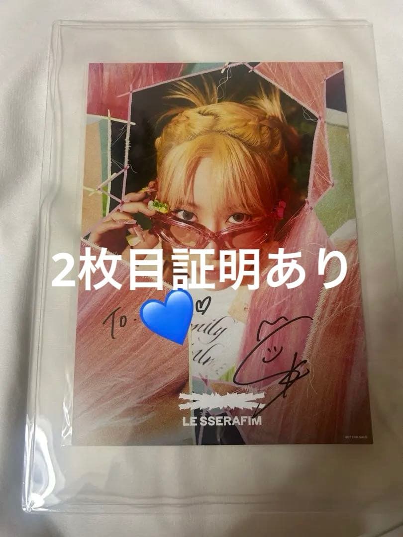 LE SSERAFIM ルセラ サイン 直筆 宮脇咲良 ルセラフィム オフイベ