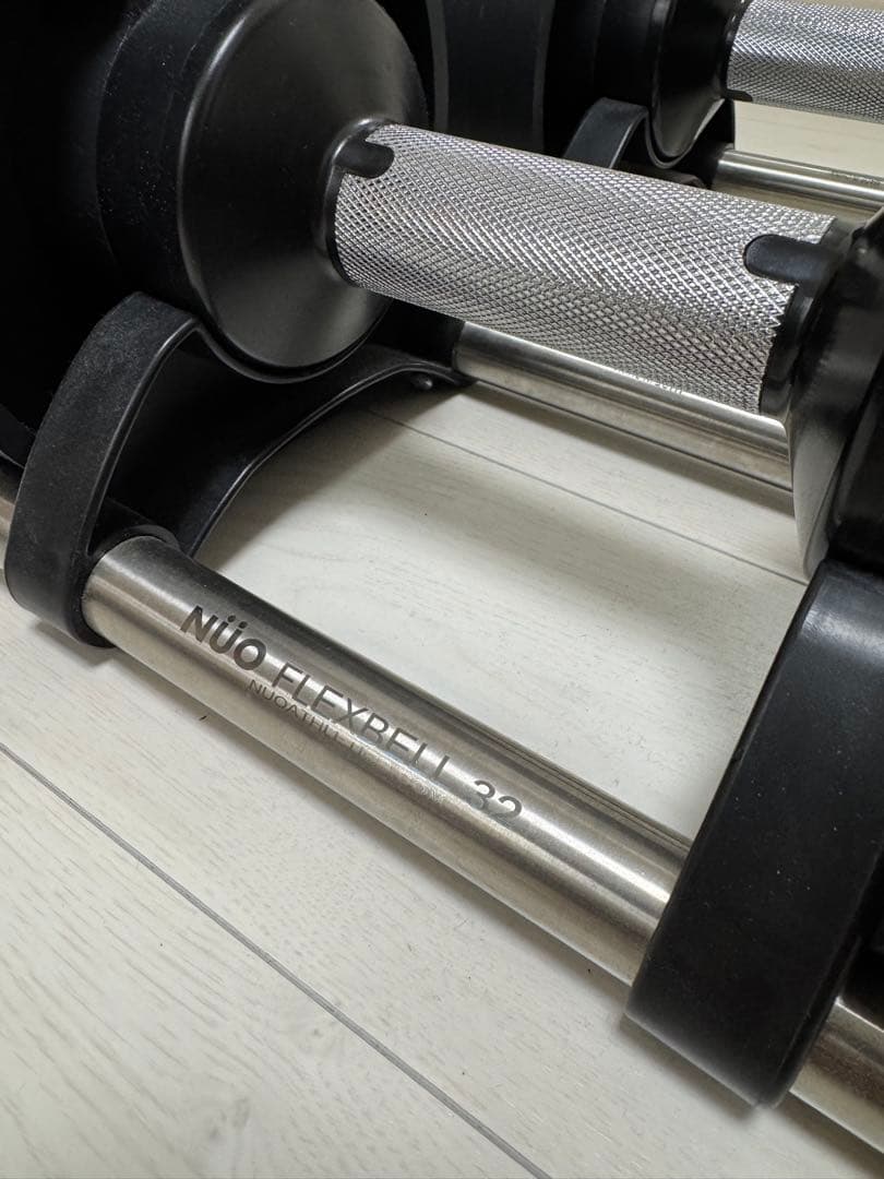 送料込 NUO FLEXBELL 32kg 調整可能ダンベル ①