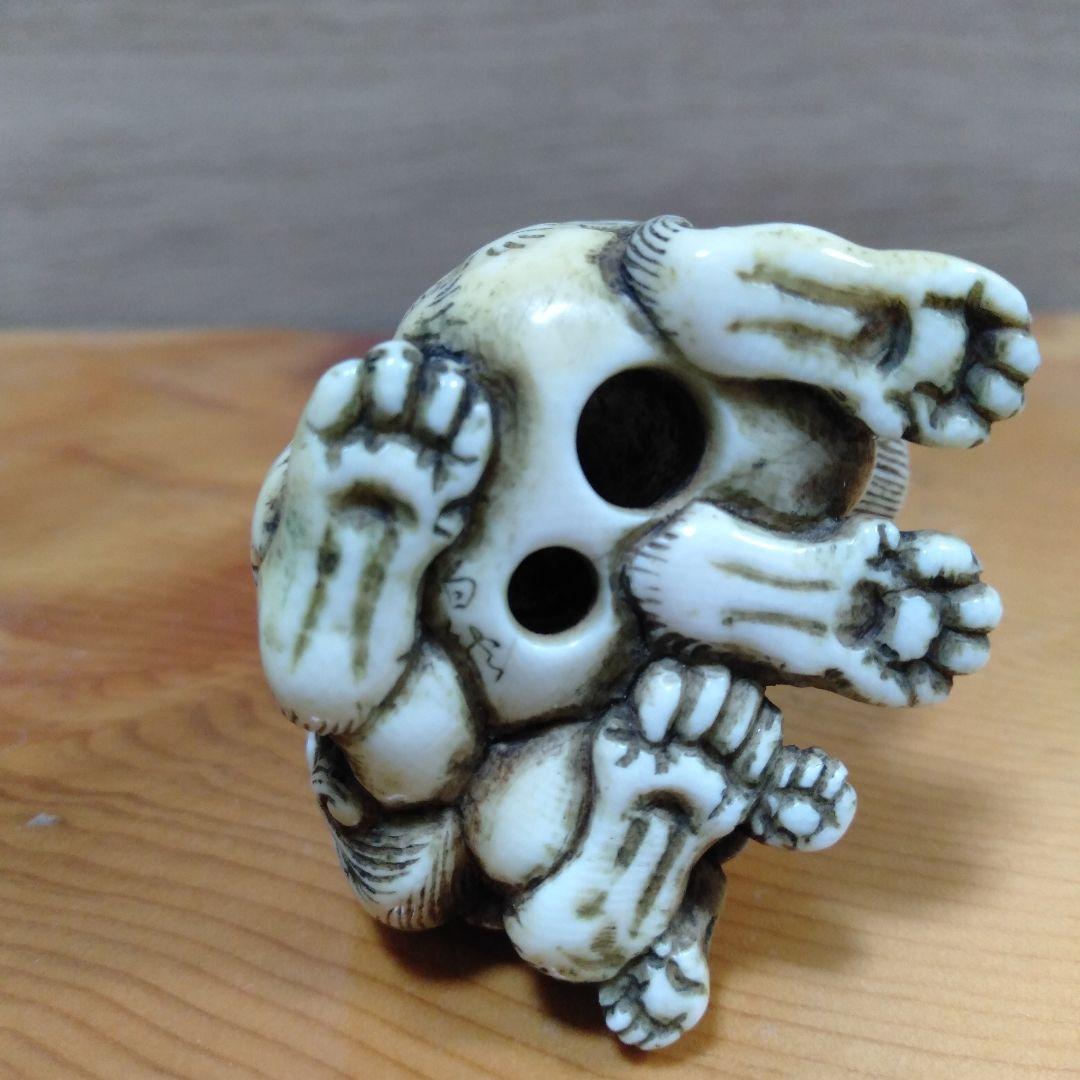 根付　親子獅子　幕末〜明治　牙彫　白龍銘