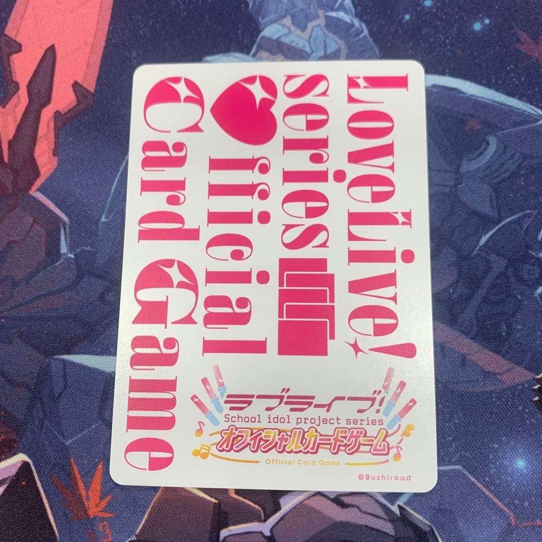 藤島慈(声優サイン)【PE＋】PL!HS-bp1-030-PE＋