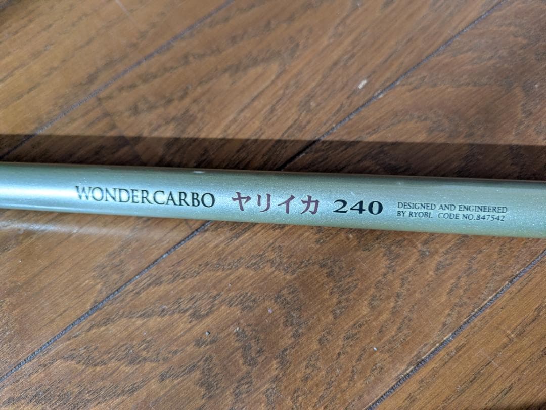 RYOBI WONDERCARBO ヤリイカ 240