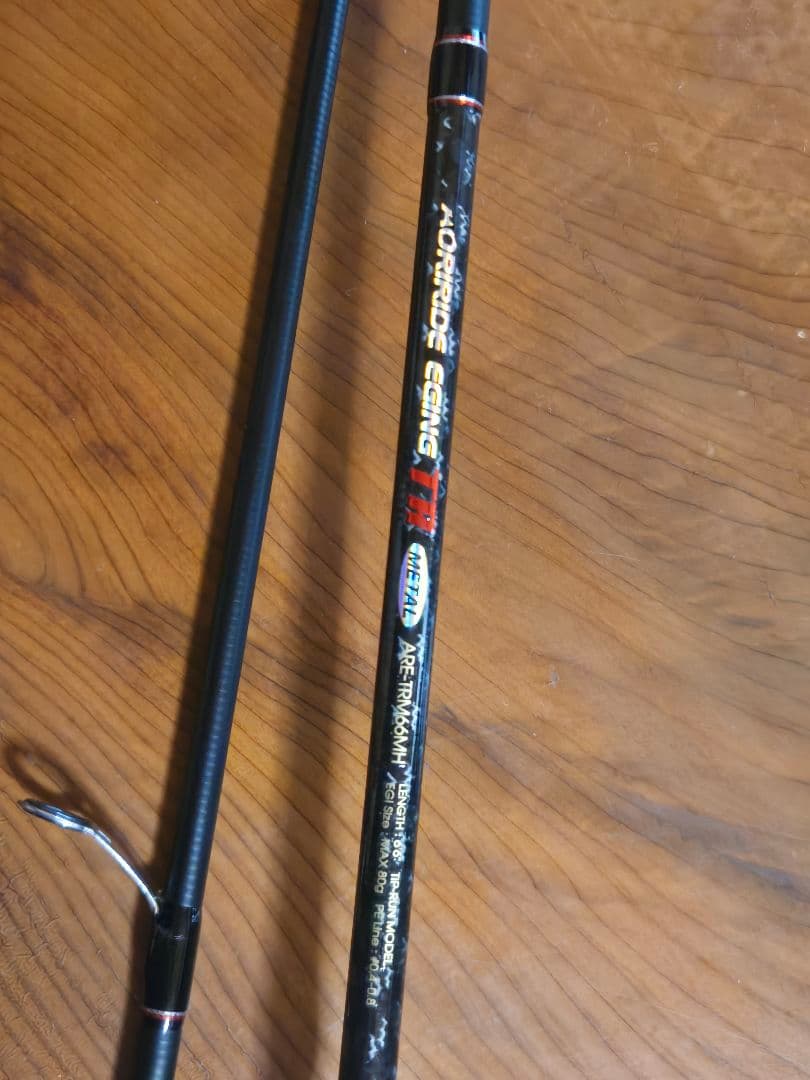 アオリライド 66ARE-TRM66MH-R ティップランロッド