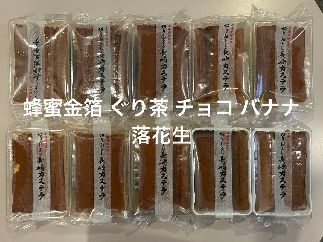 のり佃煮3瓶 長崎カステラ40個 ガッチ