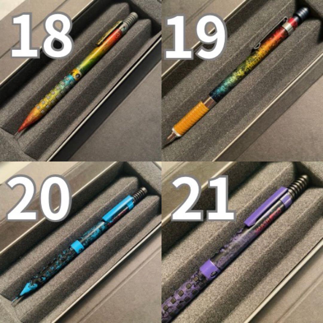 シャーペン　ラップ塗装　オーダーページ