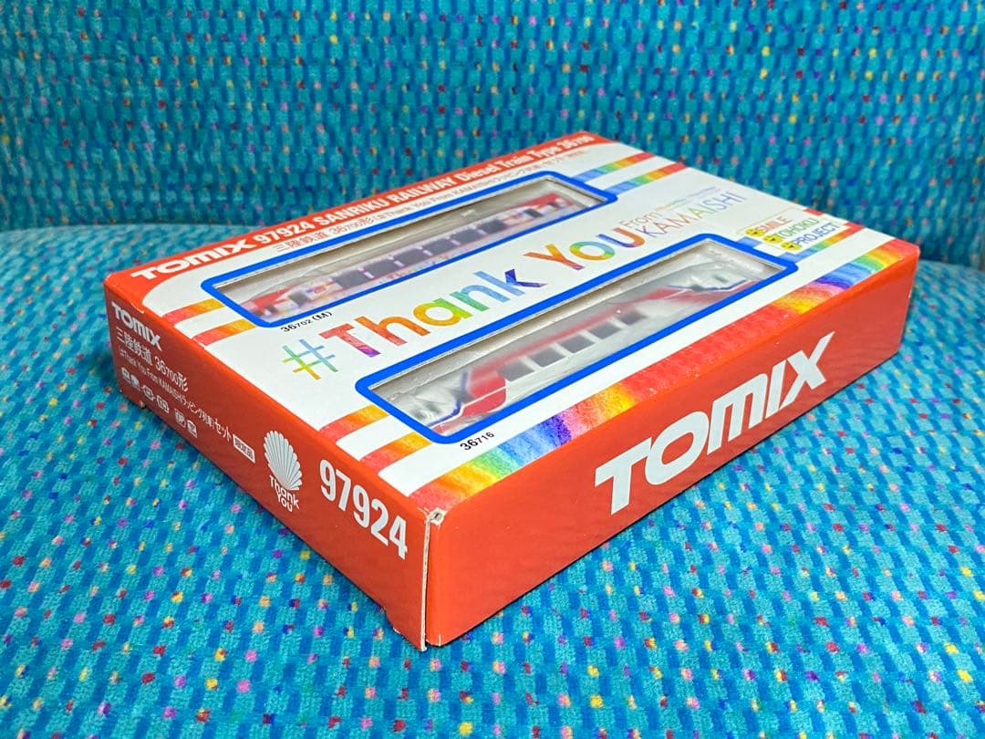 TOMIX トミックス　97924　三陸鉄道 36形700ラッピング列車セット