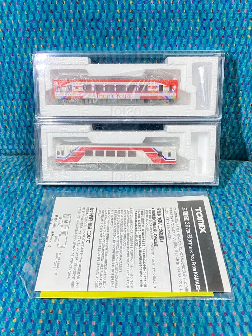 TOMIX トミックス　97924　三陸鉄道 36形700ラッピング列車セット