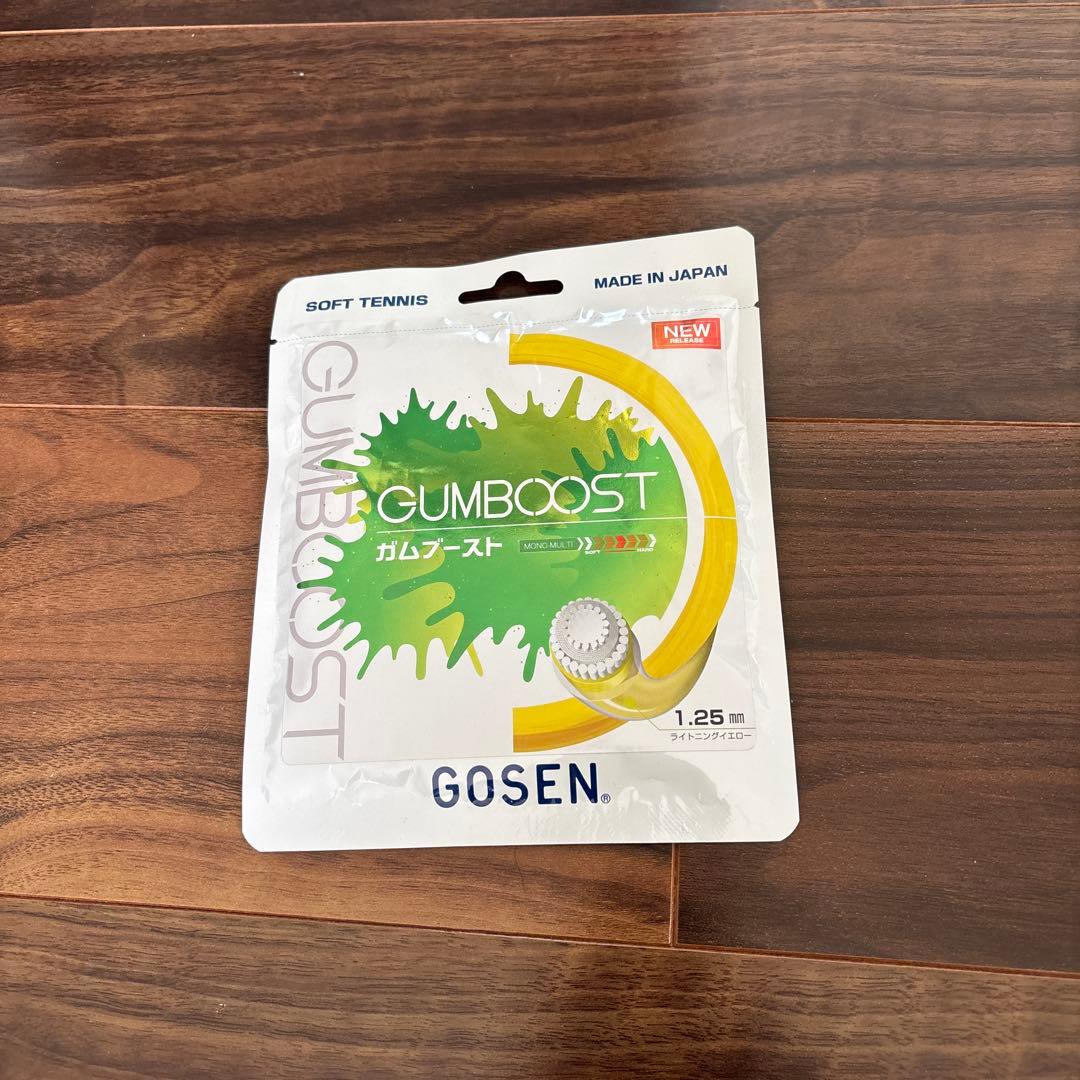 yonex テニスラケット ジオブレイク8v 前衛　　ガットおまけ付き⭐︎