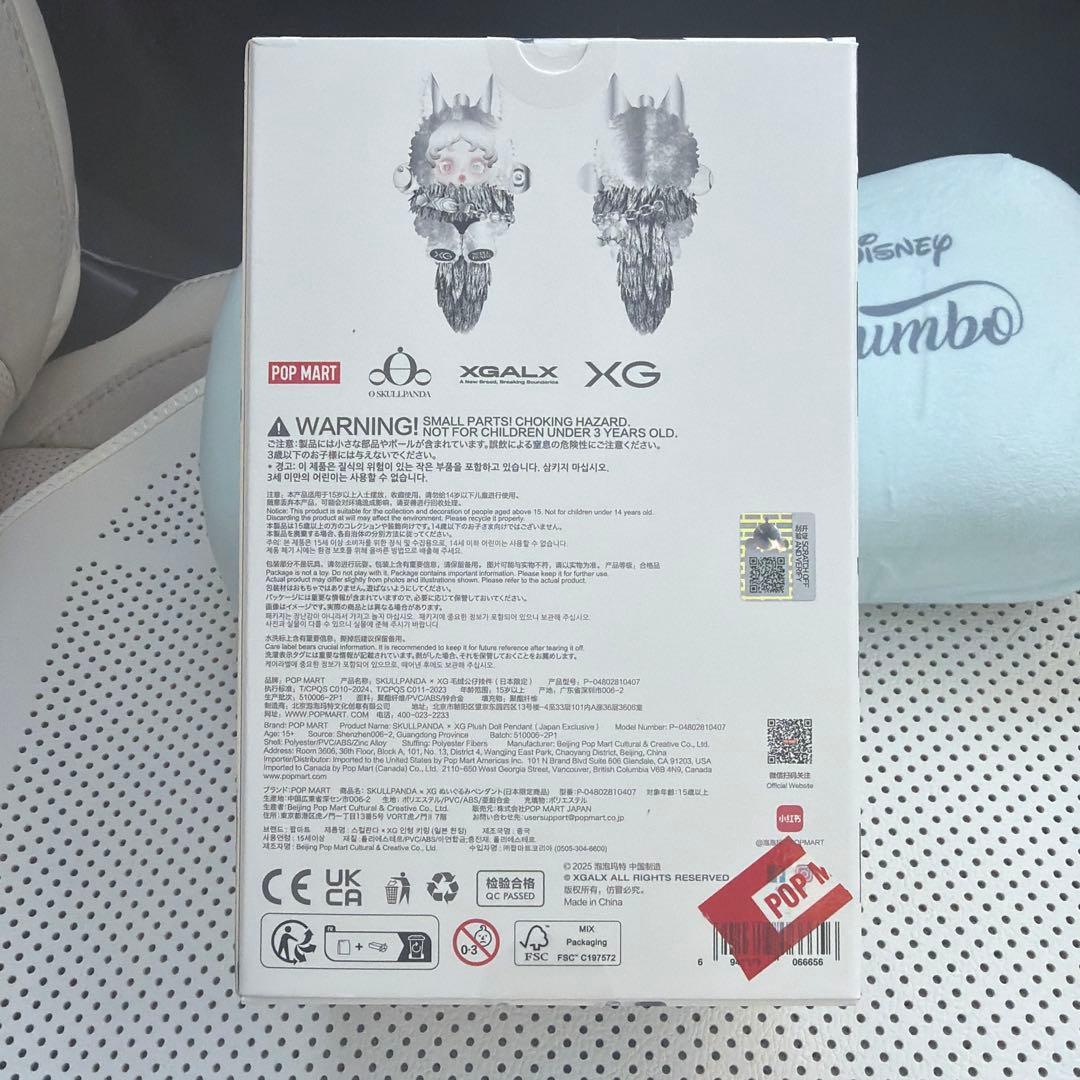 XG スカルパンダ skullpanda