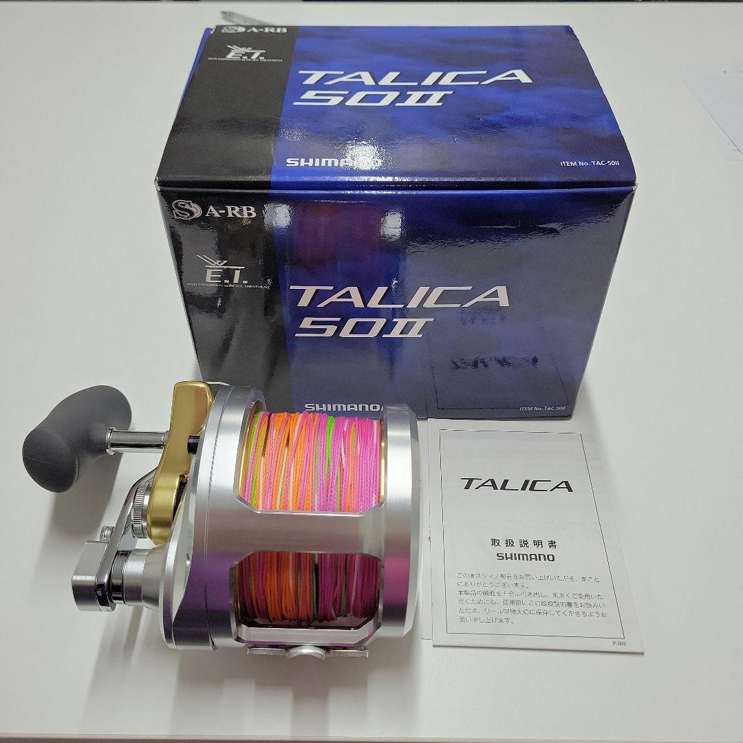 大友 康広　SHIMANO TALICA 50II リール