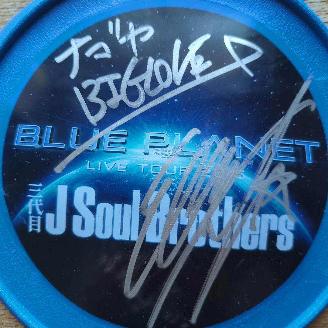三代目JSoulBrothersフリスビー　ELLY直筆サイン入り