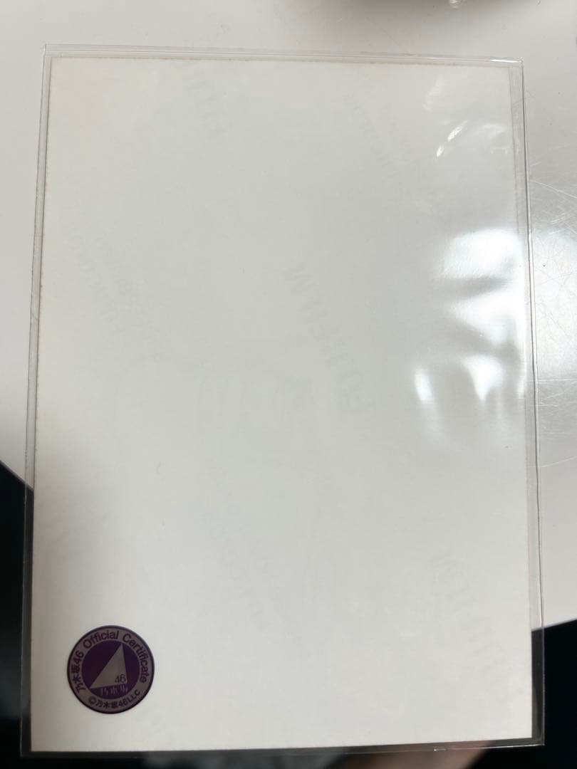 メ*シ様 乃木坂46 2018年12月 齋藤飛鳥 サイン入り生写真