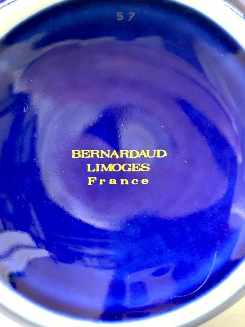 COURVOISIER LIMOGES EXTRA リモージュ 陶器ボトル