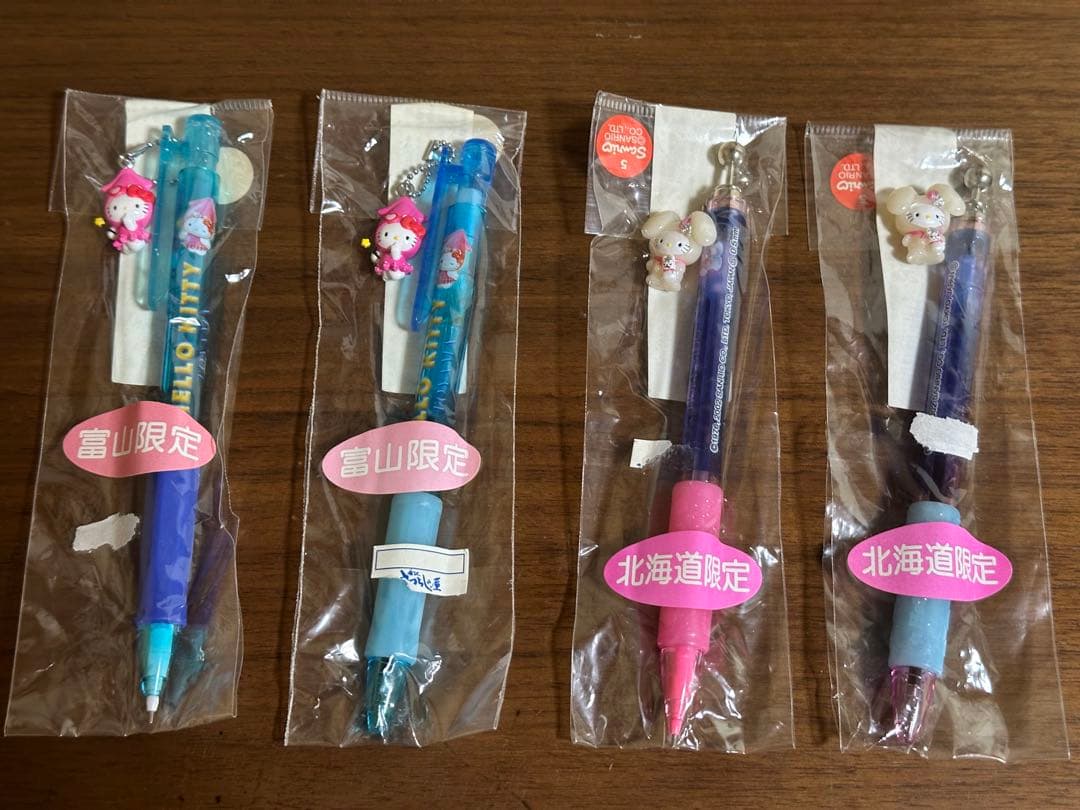 ［未開封品］ご地キティセット（必ず商品の説明をご覧下さい）