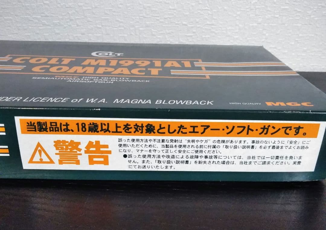 トイガン COLT M1991A1 COMPACT