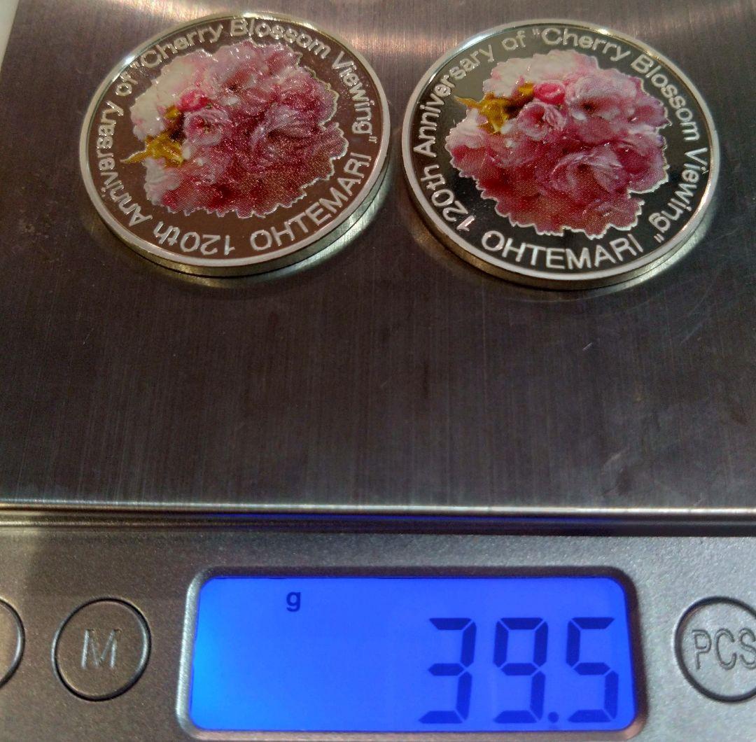 こ*じ様 【120周年限定】造幣局 桜の通り抜け カラー 銀メダル 大手毬