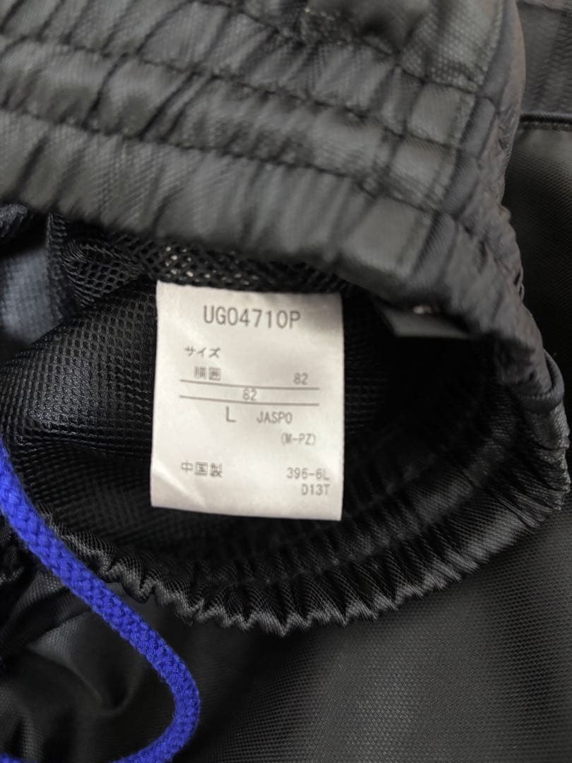 ガンバ大阪　支給　移動着