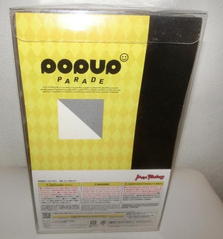 【未開封】POP UP PARADE　金色の闇 ③