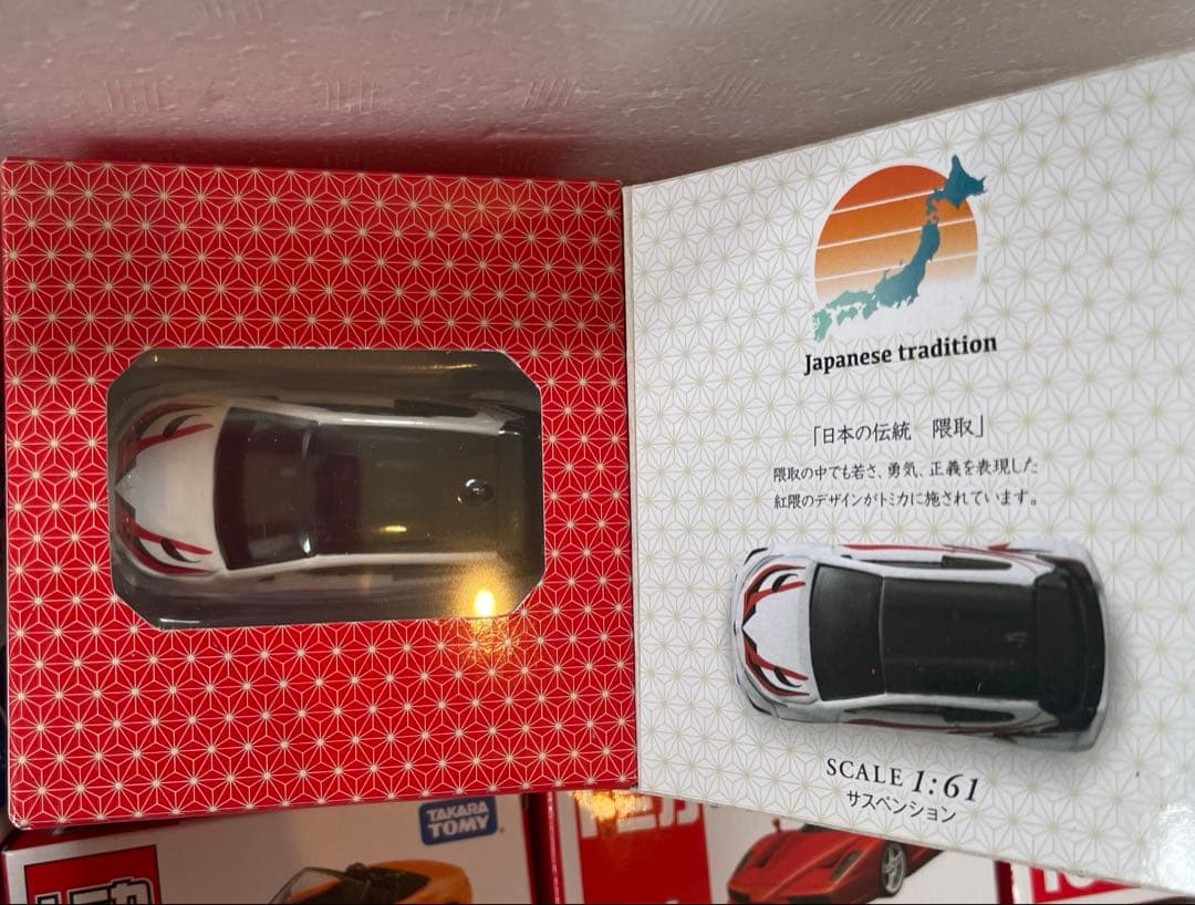 トミカ ミニカーセット まとめ売り