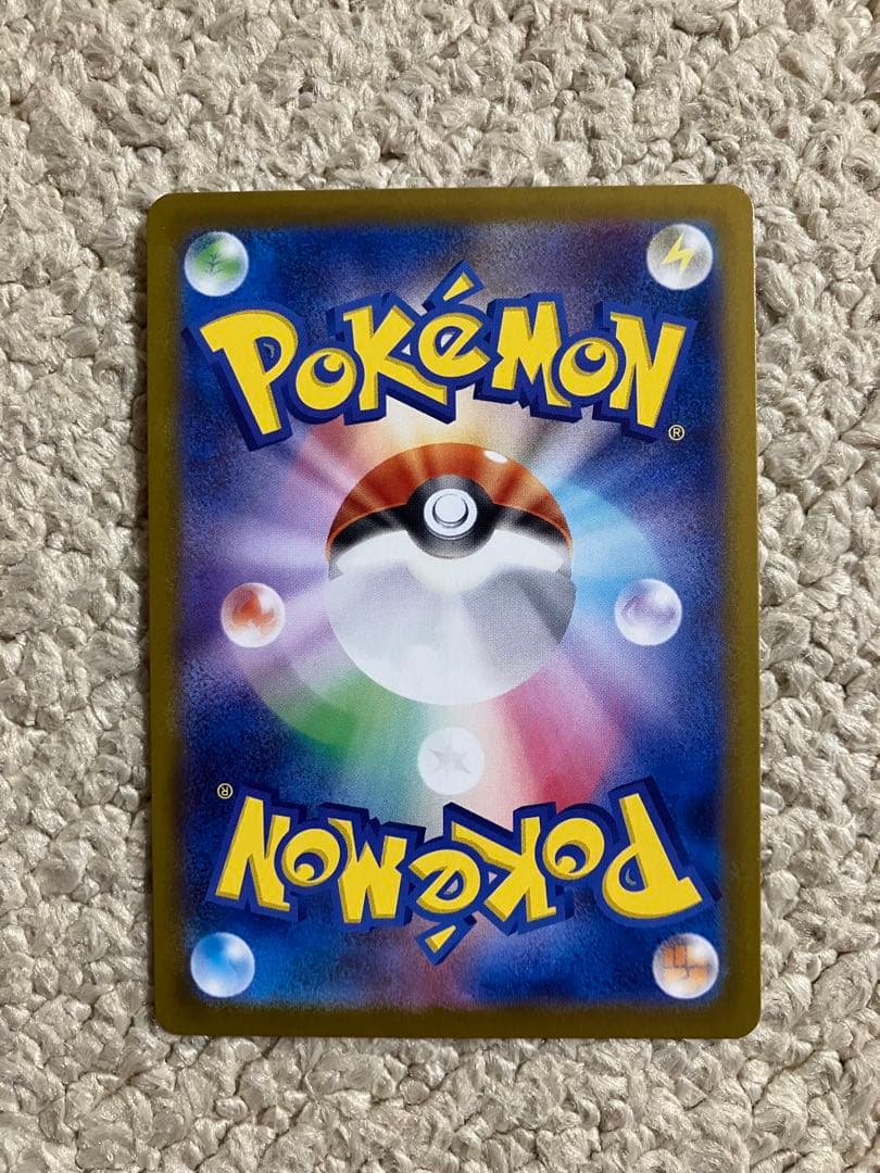 本日限り【PSA10】ピッピ CHR SM-Pプロモカード　リーリエの決心　SR