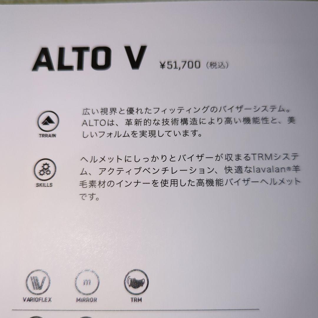 ALPINA スキー&スノボ 調光機能バイザーヘルメット