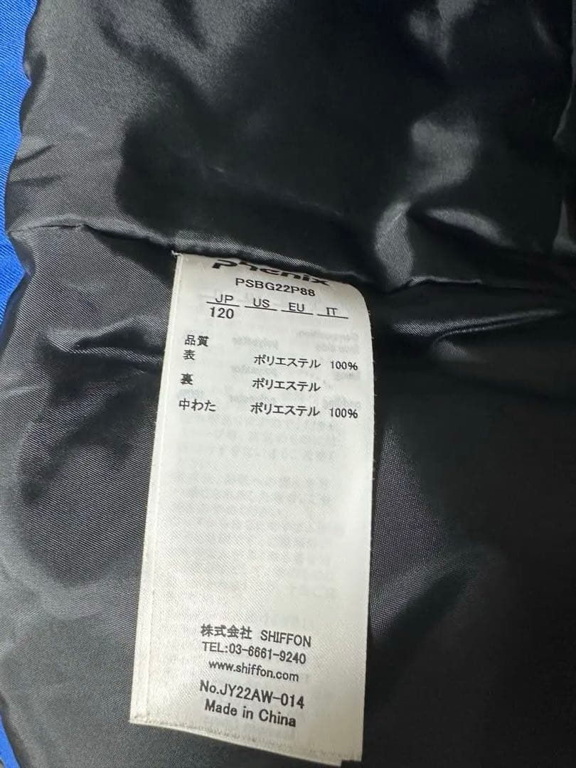 バディ幼児園　スキーウェア上下　120