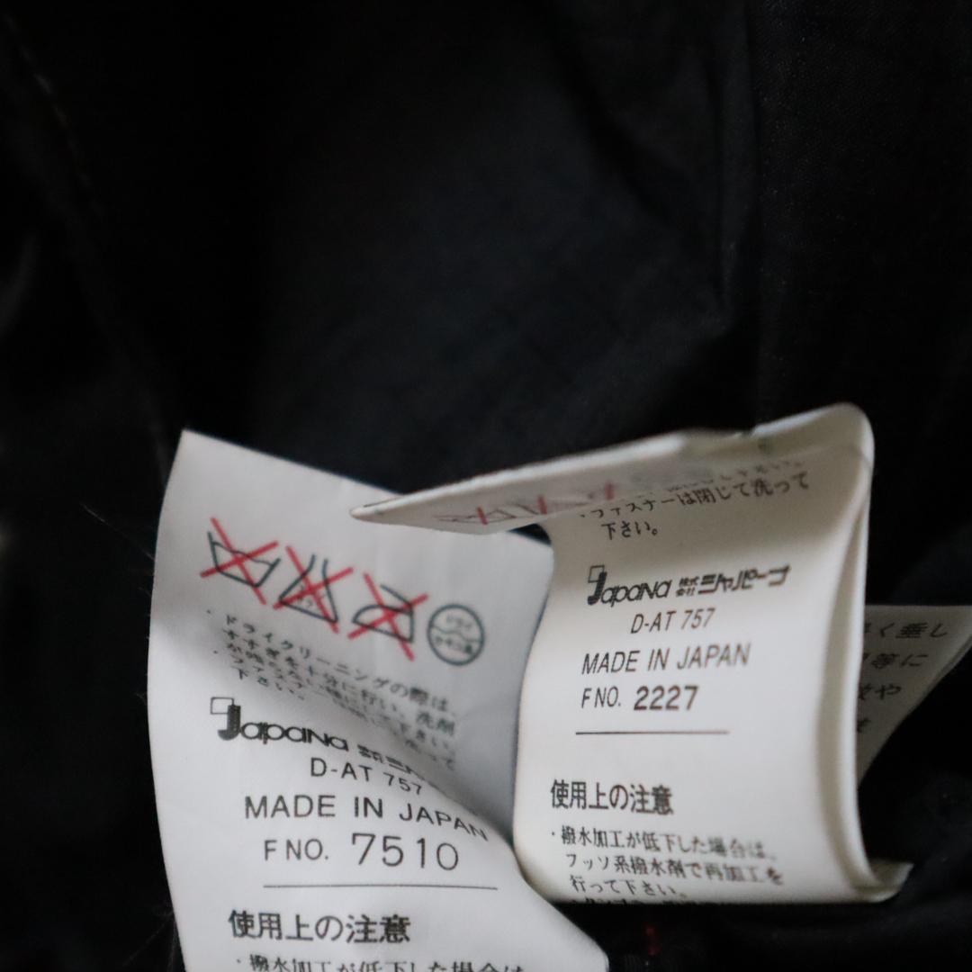 FABLICE/ファブリス スキーウェア ジャケット セットアップ ハーフジップ