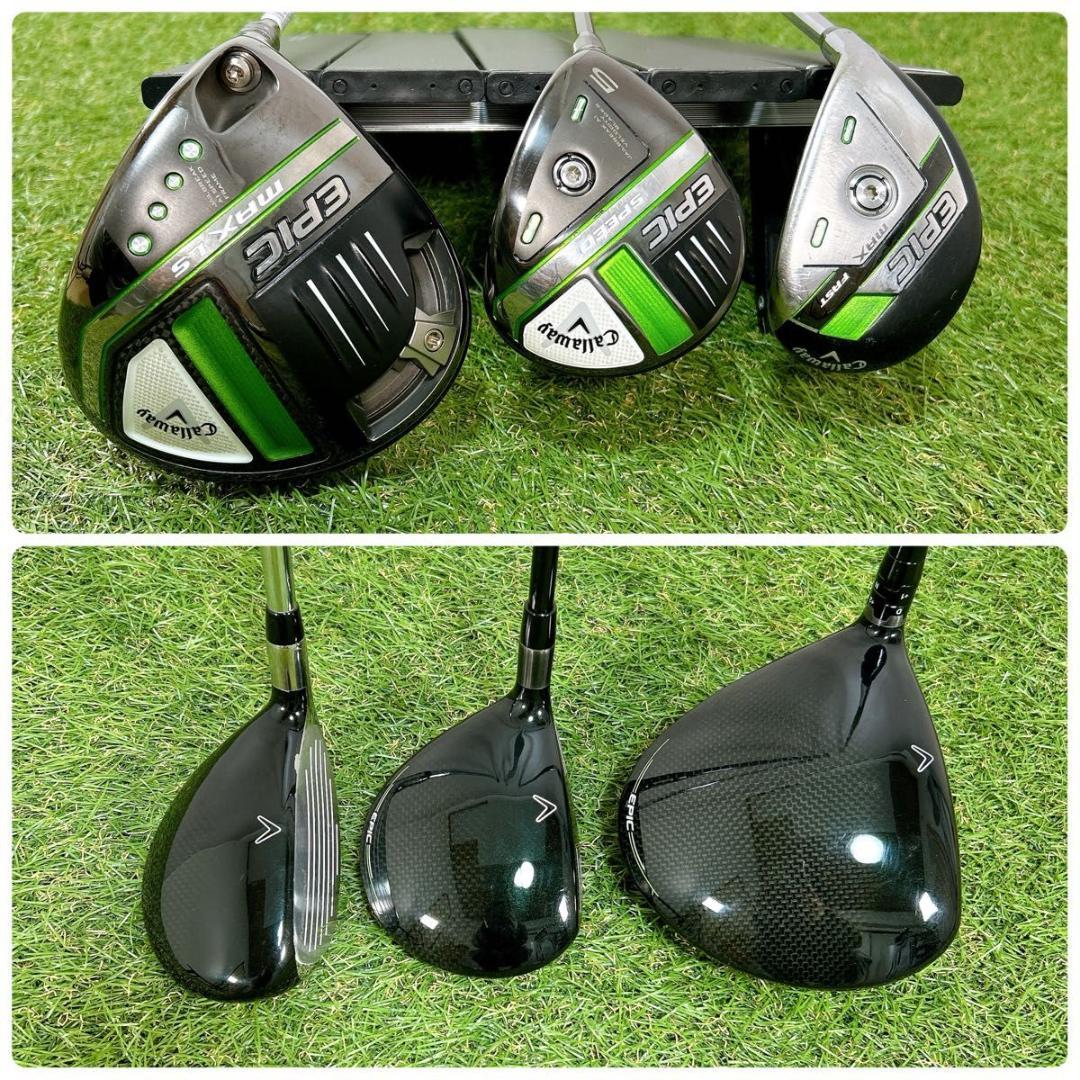 EPIC エピック　キャロウェイ ゴルフ クラブセット メンズ 初心者 右 S