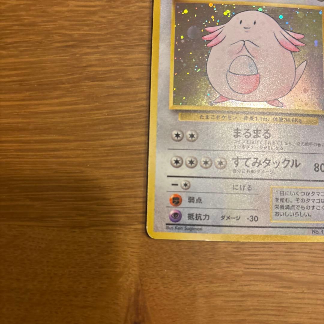 ラッキー ★ 第1弾拡張パック