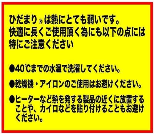 ひだまり　チョモランマ　紳士ズボン下　LL　防寒　肌着　QMS953 箱無し18