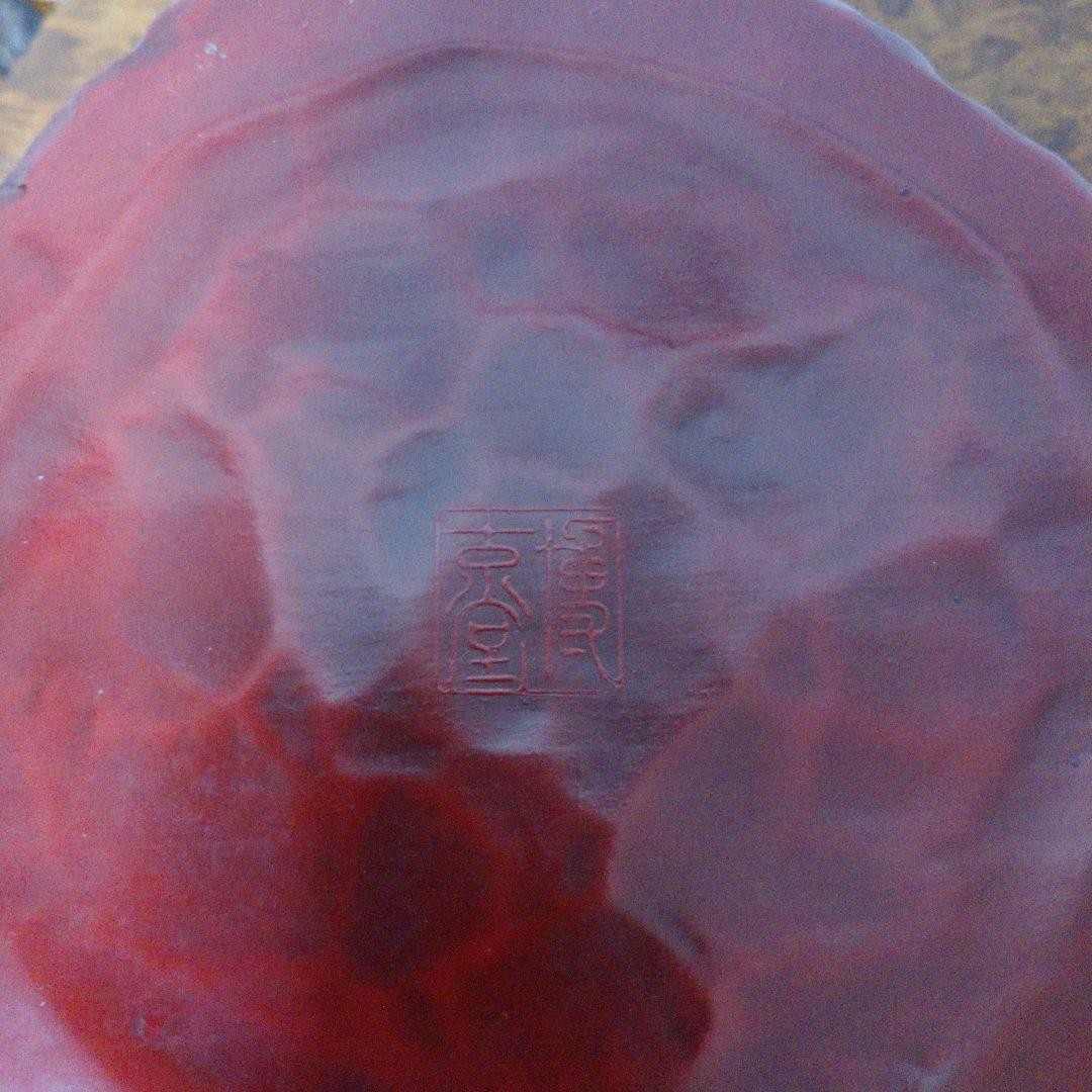 大特価‼️ 最終値下げ‼️ 鎌倉彫り‼️ 蓋物 小物入れ‼️