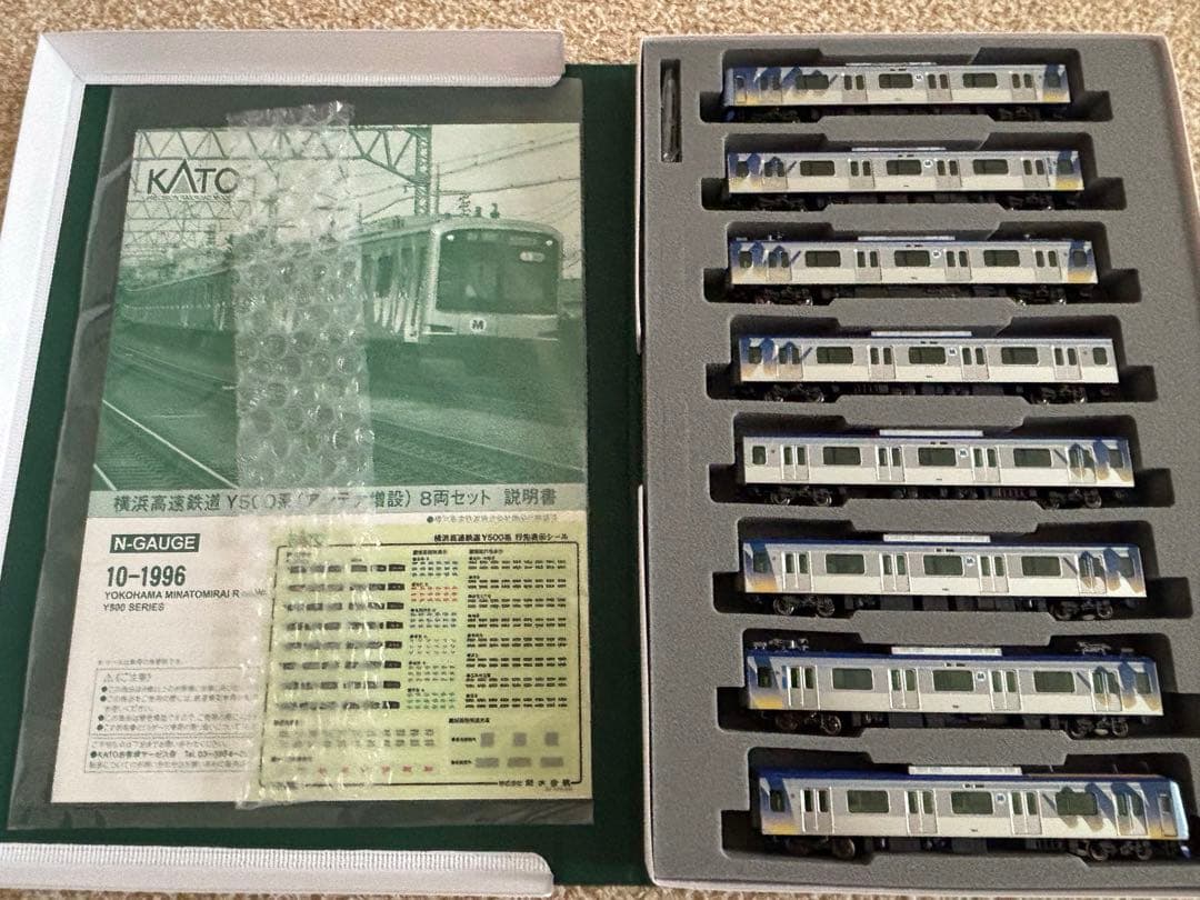 KATO 東急5050系4000番台 中古 ＆横浜高速鉄道Y500系 新品