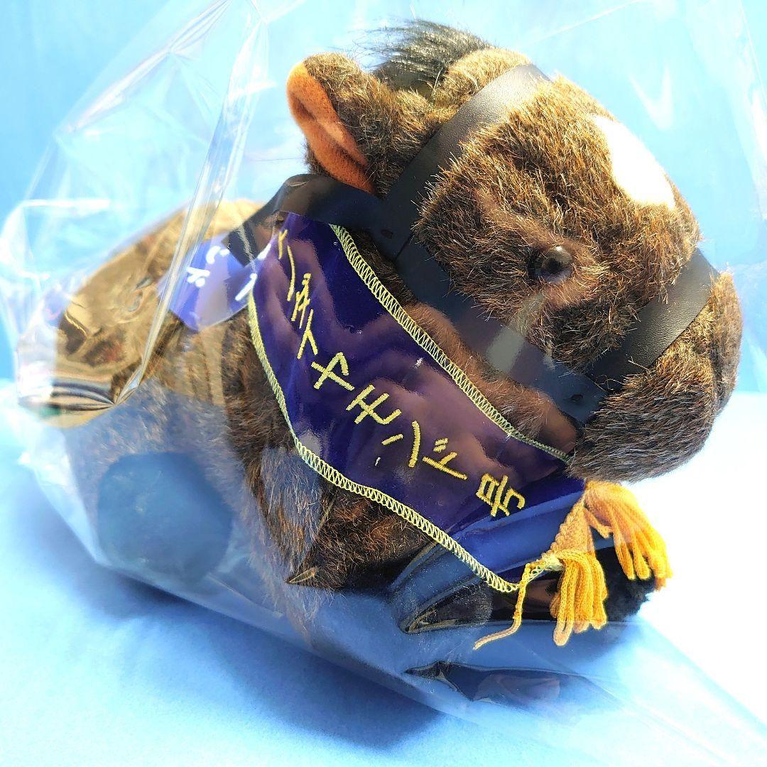 【稀少品】サトノダイヤモンドぬいぐるみウマ娘アイドルホース馬有馬記念AVANTI