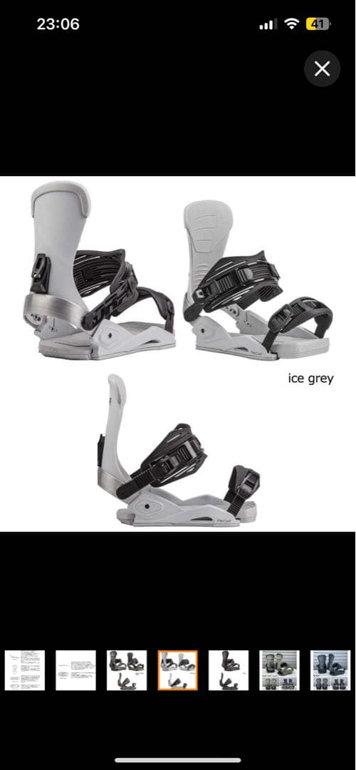 23-24 DRAKE ドレイク RELOAD リロード Mサイズ