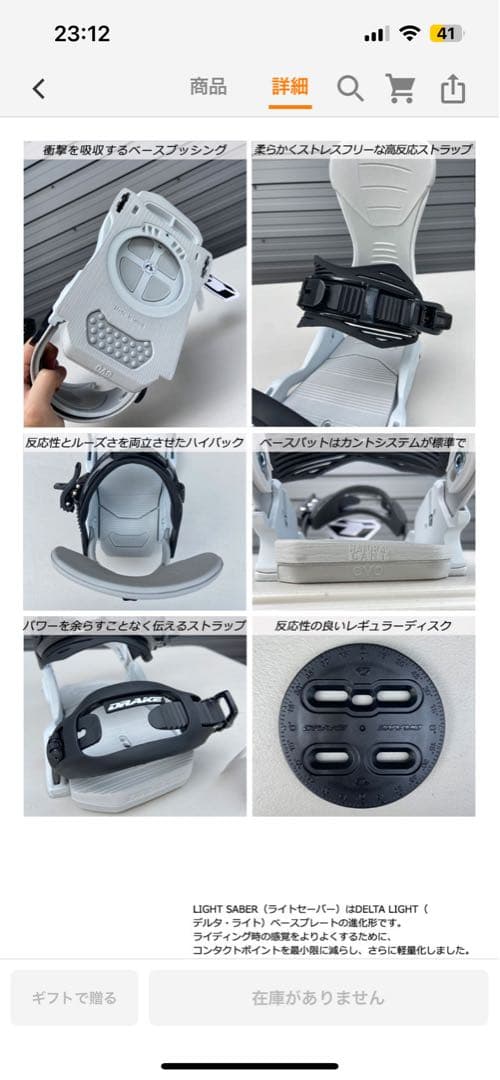 23-24 DRAKE ドレイク RELOAD リロード Mサイズ