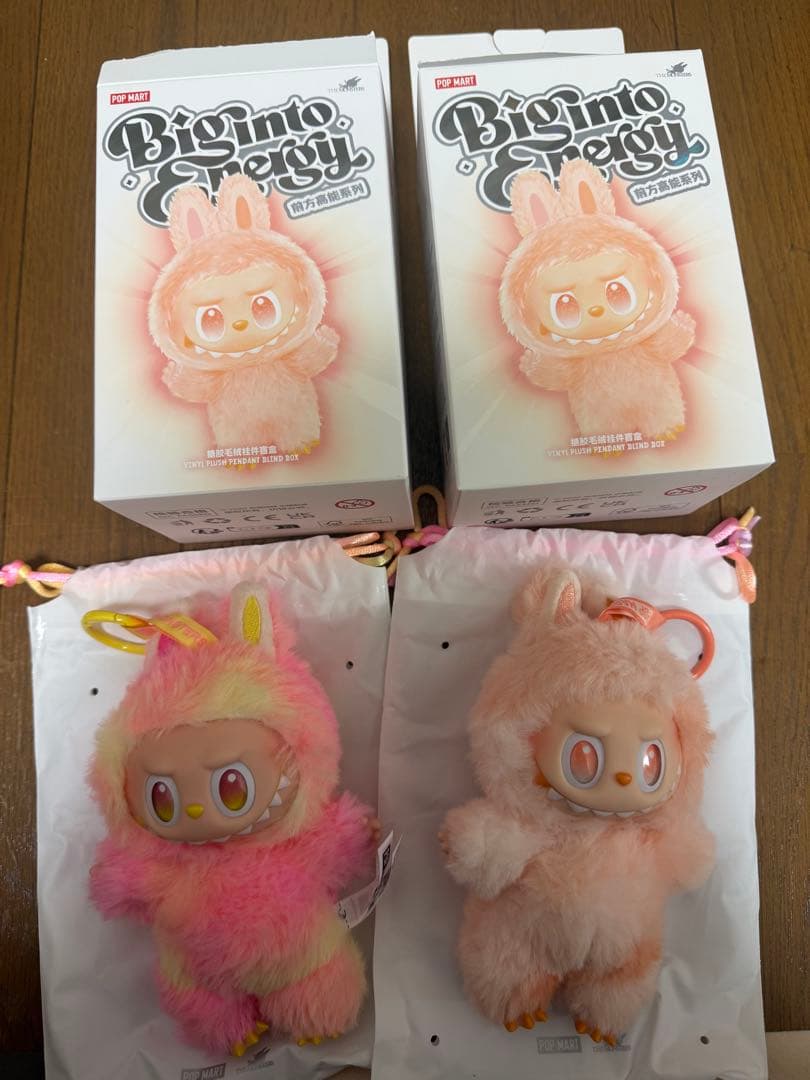 Biginto Nesty ぬいぐるみ 2体セット