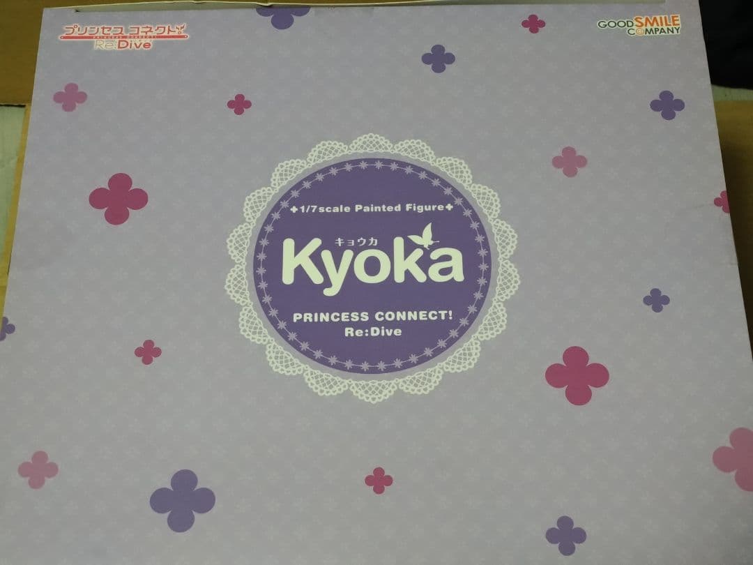 プリンセスコネクト!Re Dive キョウカ 1/7スケール 完成品フィギュア