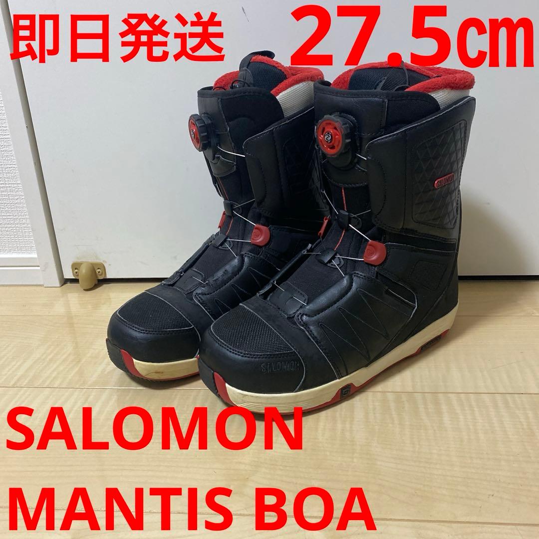 【即日発送】SALOMON スノボブーツ MANTIS BOA 27.5cm