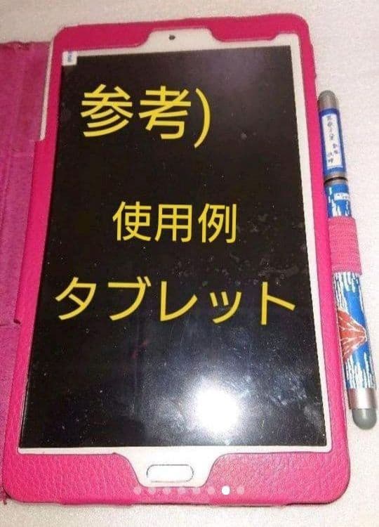 【試作品？】美術展グッズタッチペン単品☆歌川国芳《其のまま地口・猫飼好五十三疋》