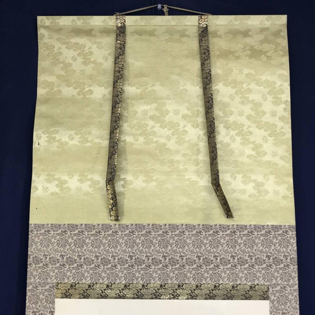 【真作】川端玉章/春景入船図/山水図/帆船図/掛軸/名家伝来/AD-303