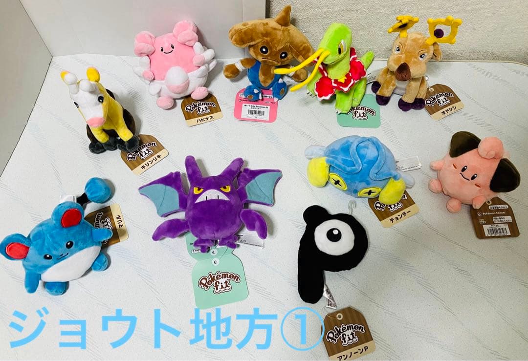 ポケモン　ぬいぐるみ　70体　ポケモンフィット