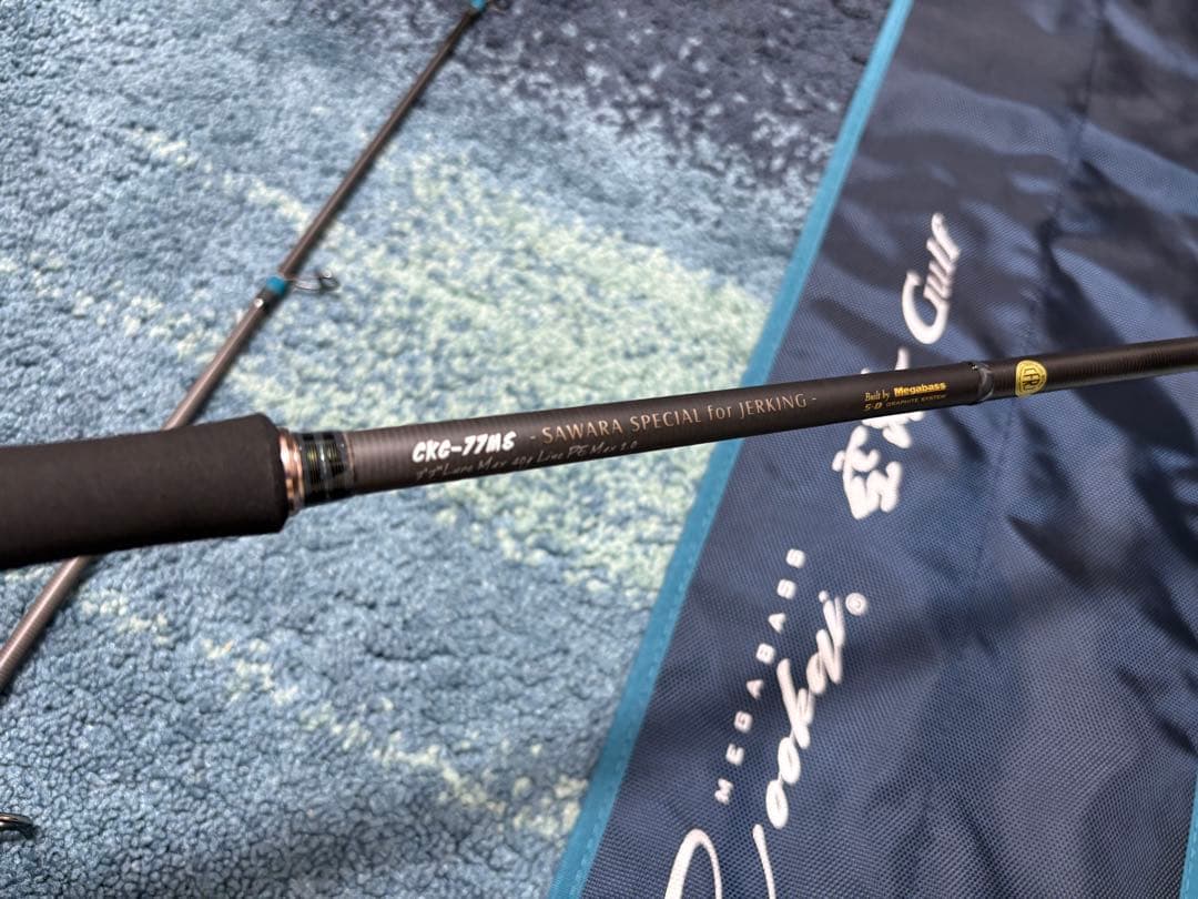 メガバス　空海ガルフ　CKG-77MSサワラスペシャル