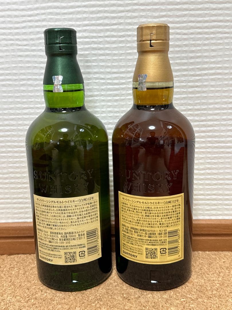 サントリー　山崎12年700m 白州12年700m 箱付き 2本セット