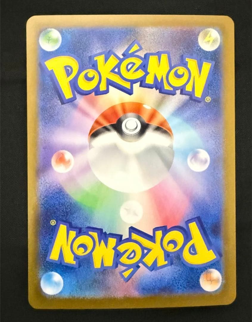 メガリザードンX ex sar