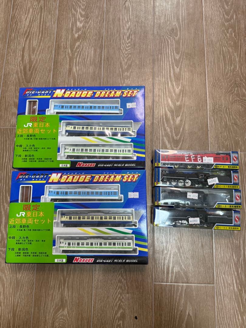 Nゲージ ダイキャスト まとめ売り ドリームセット JR東日本限定＋機関車4両