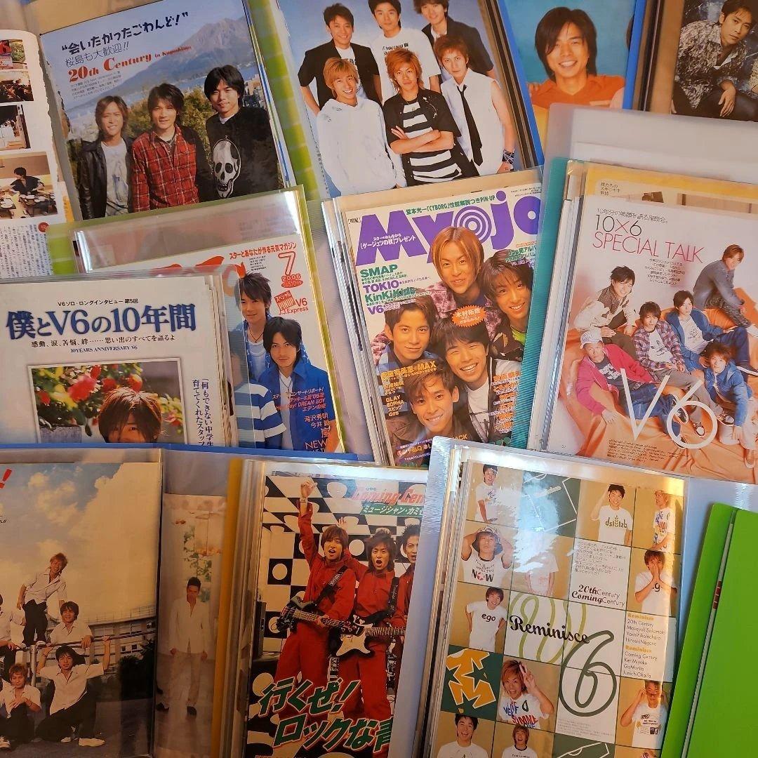 V6　切り抜き　2000年前半くらい　昔の切り抜き　25冊分