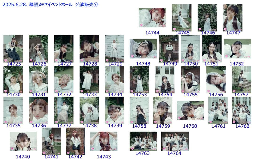 私立恵比寿中学（エビ中 えびちゅう） 公式生写真 2025年発売分 バラ売り可