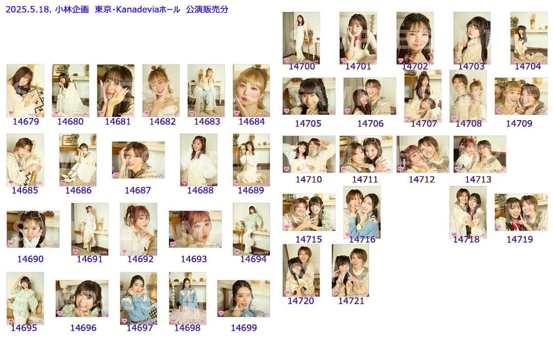 私立恵比寿中学（エビ中 えびちゅう） 公式生写真 2025年発売分 バラ売り可