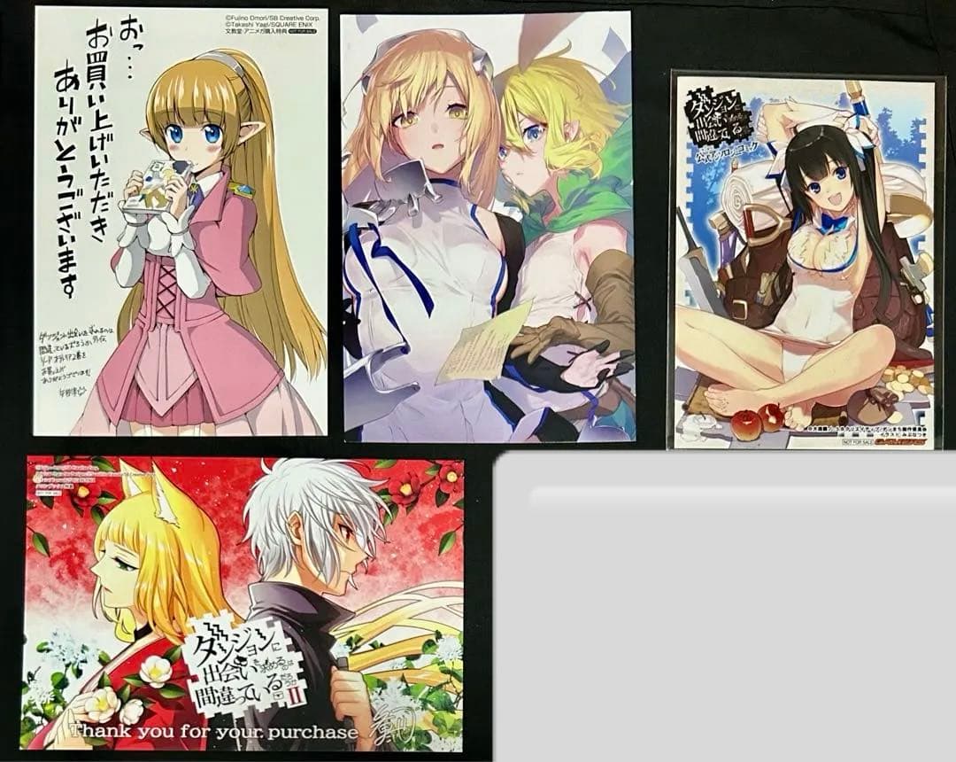 ダンジョンに出会いを求めるのは間違っているだろうか　特典　まとめ売り　ダンまち