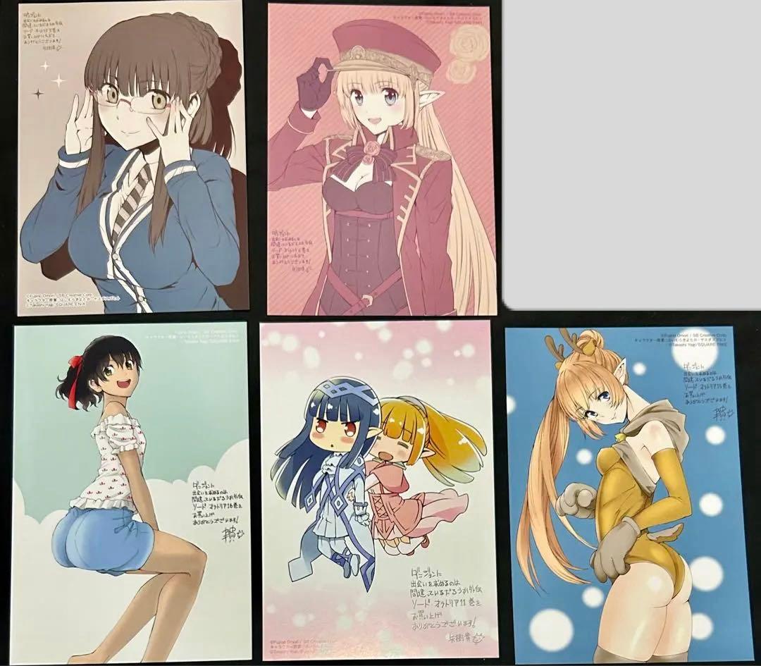 ダンジョンに出会いを求めるのは間違っているだろうか　特典　まとめ売り　ダンまち