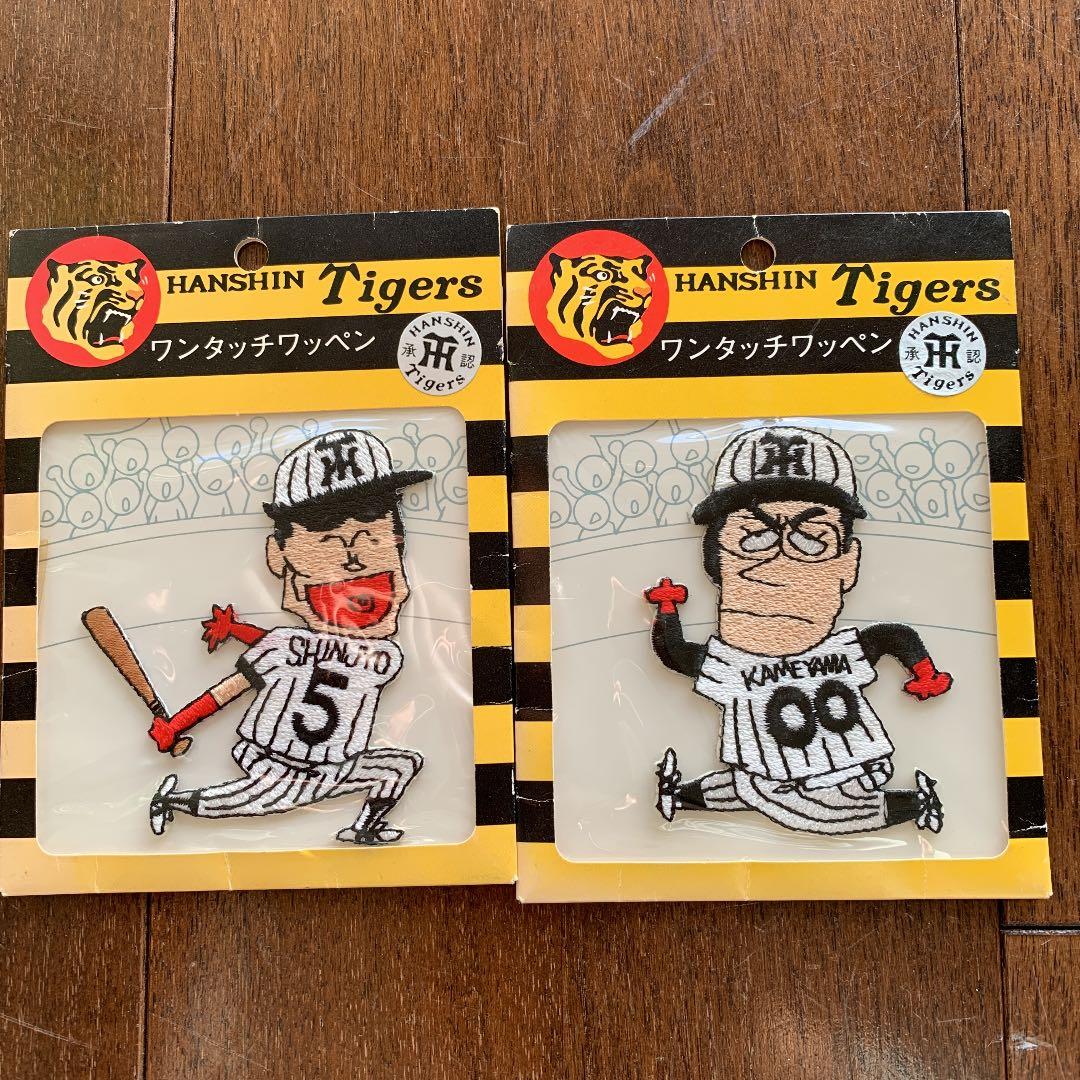 【希少】阪神タイガース　ワッペン、シール、下敷　新庄選手、亀山選手、オマリー選手
